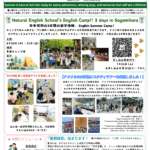 【新しいニュースレターです！】